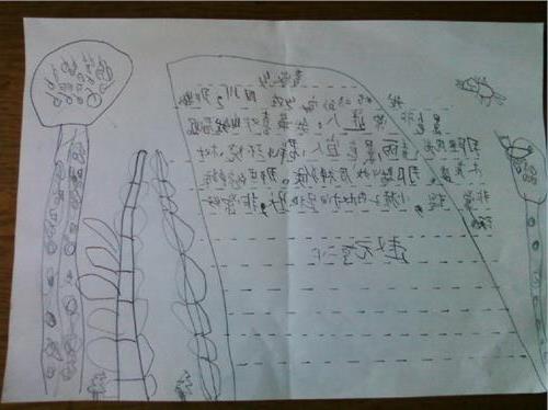 以我愛(ài)家鄉的人作文600字作文開(kāi)頭