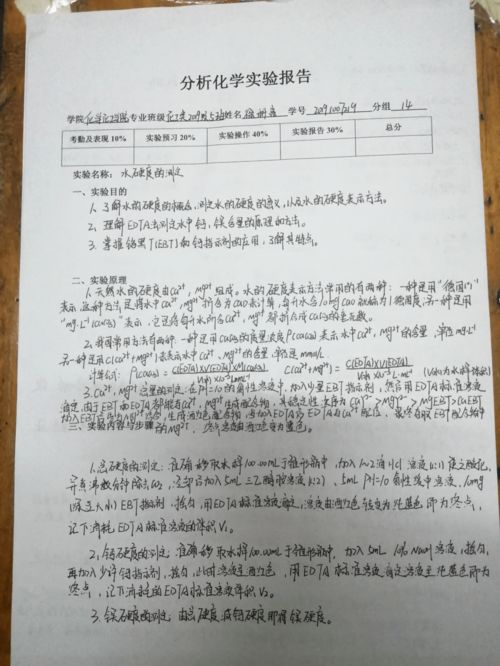 實(shí)驗報告的總結(實(shí)驗報告總結)