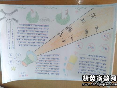 關(guān)于友情校運會作文開頭