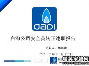 手機業(yè)務(wù)員的述職報告(手機業(yè)務(wù)員的總結(jié))