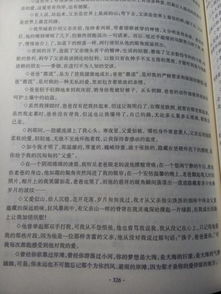 作文,摘抄,句子,結尾