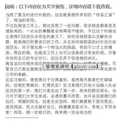 各崗位實(shí)習報告范文(各崗位工作總結范文)