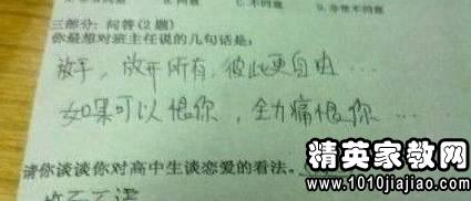 小學(xué)作文開(kāi)頭優(yōu)美句子初中