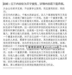 最新關(guān)于勞動(dòng)與社會(huì )保障社會(huì )實(shí)踐報告范文(關(guān)于勞動(dòng)與社會(huì )保障社會(huì )實(shí)踐報告)