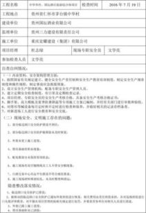 單位員工自查自糾報告(單位員工自查自糾報告)