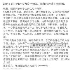 歷史教學(xué)總結報告(歷史教學(xué)總結報告)