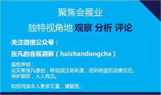 展會(huì )總結報告怎么寫(xiě)(展會(huì )總結報告)