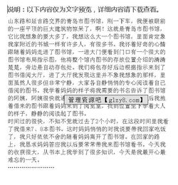 關(guān)于五一作文的優(yōu)美開(kāi)頭和結尾
