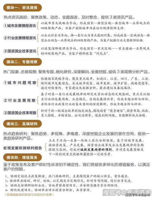 加強高校教育支出績(jì)效評價(jià)研究(領(lǐng)導績(jì)效評價(jià)研究)