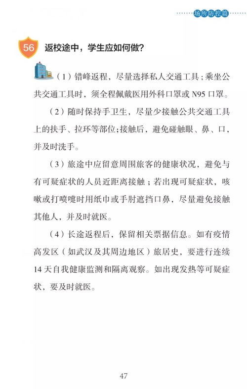 新冠狀疫情的作文開(kāi)頭怎么寫(xiě)