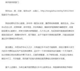 困難補(bǔ)助申請(qǐng)報(bào)告(困難補(bǔ)助申請(qǐng)報(bào)告)