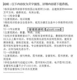 教師自查自評報告(年保密自查自評工作報告)