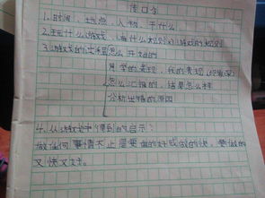 傳遞溫柔的作文開(kāi)頭