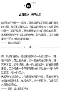 其實(shí)這并不是很難作文開(kāi)頭