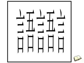 關(guān)于成語(yǔ)巧改錯(初中成語(yǔ)改錯)