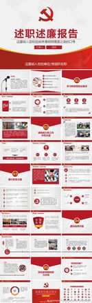 副指導員述職報告(大學(xué)副指導員工作計劃)