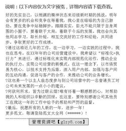發(fā)電企業(yè)員工實(shí)習工作報告范文(發(fā)電企業(yè)員工實(shí)習工作報告范文)
