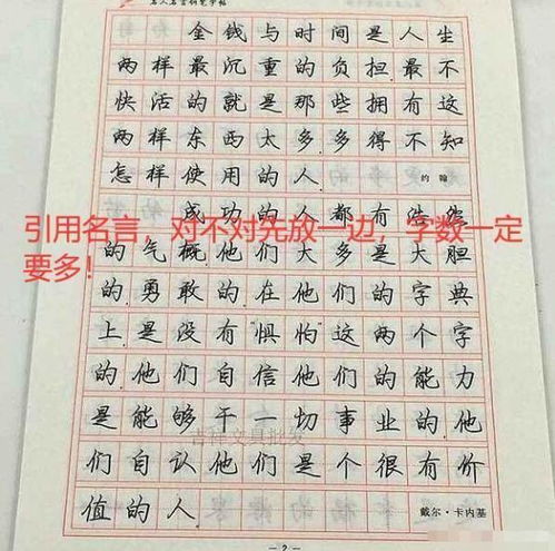 作文,結尾,公交車(chē)上,開(kāi)頭