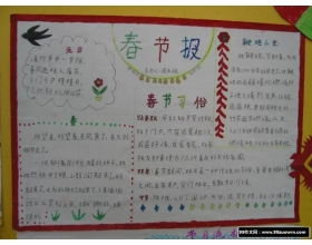 以孝為主題的作文的開(kāi)頭結尾