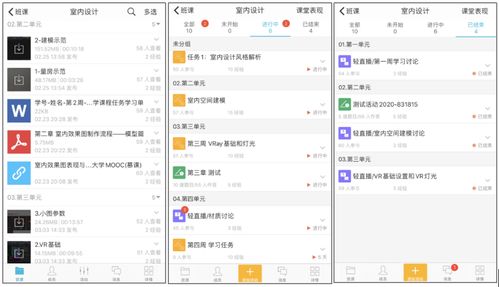 活用課程資源(淺談轉變課程資源觀(guān)念 活用物理教學(xué)資源)