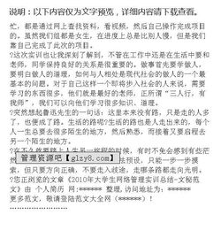 網(wǎng)絡(luò )管理實(shí)習報告(網(wǎng)絡(luò )管理實(shí)習報告)