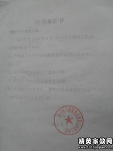 藥品自查自糾報告(藥品自查自糾報告)