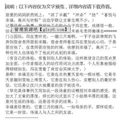 幸福一直在身邊的作文開(kāi)頭結尾