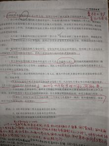 發(fā)放工資申請書(shū)(公司為什么發(fā)放工資但是不發(fā)放工資條？)