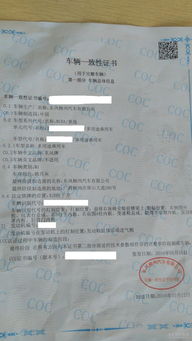 公司申請車(chē)輛報告(公司車(chē)輛報廢年限規定)