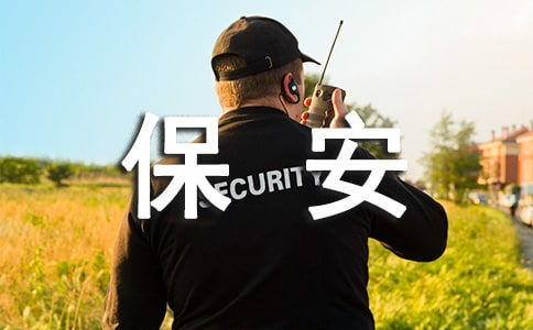 商場(chǎng)保安辭職報告范文(商場(chǎng)保安辭職報告)