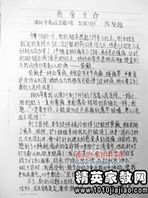 作文的開(kāi)頭國慶節