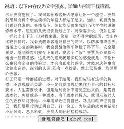 寒假高中社會(huì )實(shí)踐報告(高中寒假社會(huì )實(shí)踐報告)