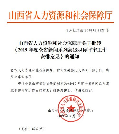 高校職稱(chēng)評審工作(高校職稱(chēng)評審工作總結)
