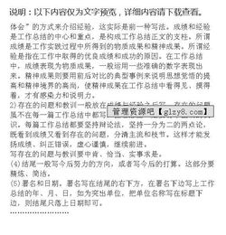 工會(huì )小組長(cháng)工作總結(工會(huì )小組長(cháng)工作總結)