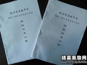 高中寒假社會(huì)實(shí)踐報(bào)告(高中寒假社會(huì)實(shí)踐報(bào)告)