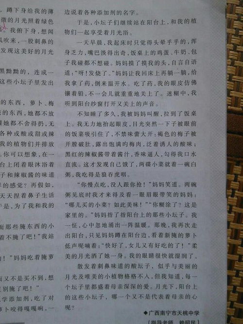 那一刻我是最幸福的600字作文開(kāi)頭結尾
