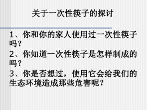 可持續發(fā)展戰略作文開(kāi)頭