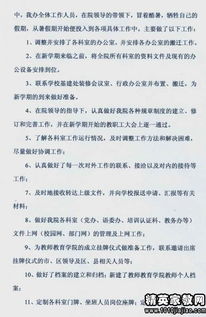 關(guān)于結題工作報告的范文精選(科研結題工作報告)