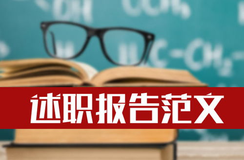 醫院年終述職報告范文(醫院護士長(cháng)年終述職報告)
