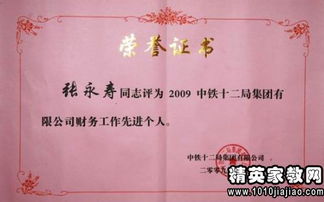 財務(wù)員工個(gè)人鑒定(財務(wù)員工作轉正個(gè)人自我鑒定)