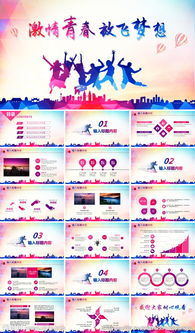 青春勵志作文應如何開頭結尾