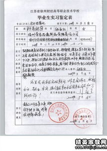 參加社會(huì )實(shí)踐報告(參加社會(huì )實(shí)踐報告)