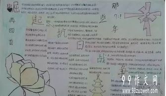 作文堅持就是勝利的開(kāi)頭