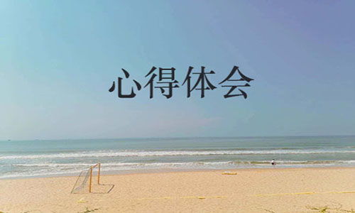 納稅申報(bào)實(shí)訓(xùn)心得體會(huì)(網(wǎng)上納稅申報(bào)實(shí)訓(xùn)心得)
