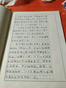反思的作文開頭和結(jié)尾怎么寫100字