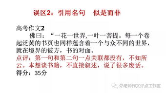 吸引人的軍訓作文開(kāi)頭,吸引人眼球的作文開(kāi)頭,自我介紹開(kāi)頭吸引人作文