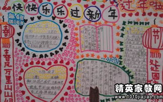 盼過作文開頭