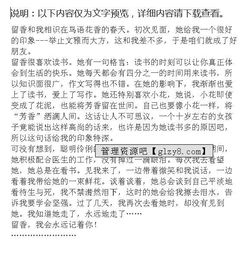 留香作文600字品德之香的開(kāi)頭