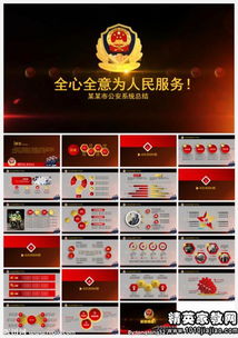武警士官述職報告(部隊士官述職報告)