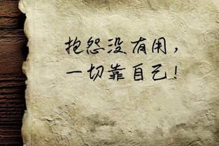 膽小的我開(kāi)頭作文